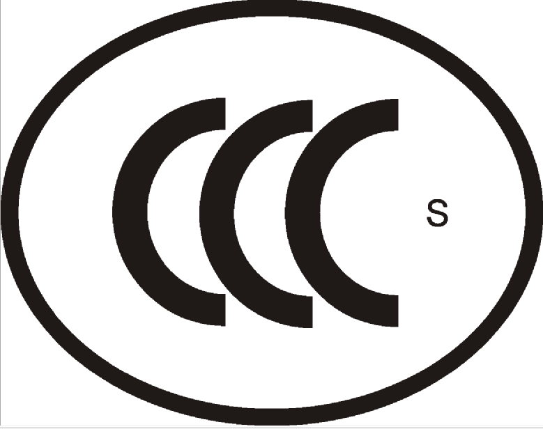 电信终端设备类3C认证