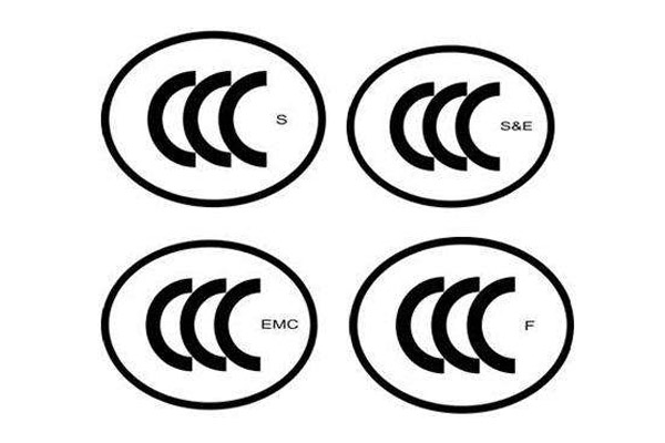 CCC认证检测要求