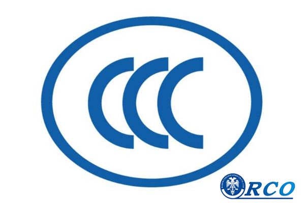 汽车产品中哪些零部件是强制认证CCC计划